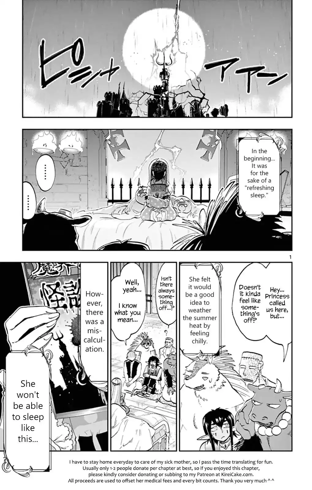 Maou-jou de Oyasumi Chapter 108 1